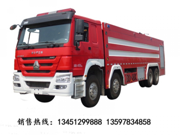 重汽豪沃前四后八水罐(泡沫)消防車